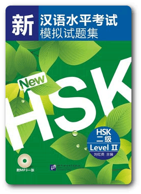 New HSK book 2